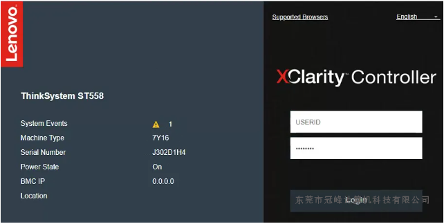 广州联想ST588服务器硬盘故障维修